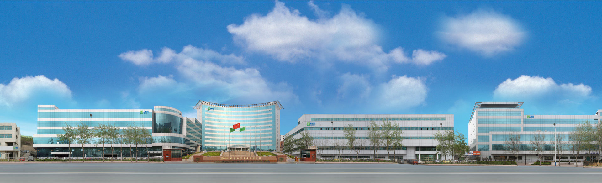  海纳百川，，，，颐和天地。。。