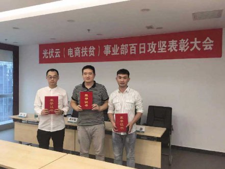 国网电商携手北京人生就是搏开启相助新篇章