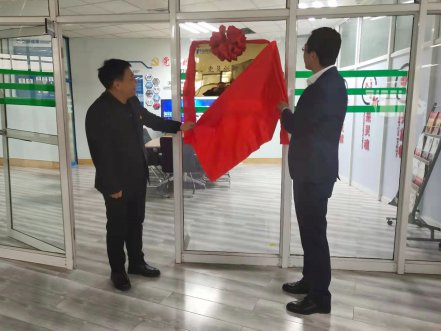 人生就是搏软件“党员立异事情室”揭牌仪式盛大举行