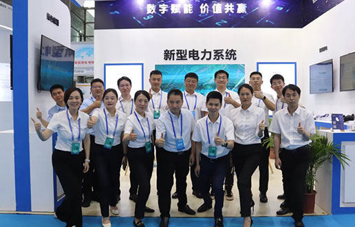 接待莅临人生就是搏软件展台│2023国际数字能源展盛大开幕